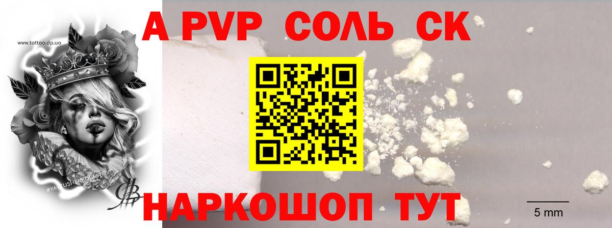 Cocaine  Кокаин  ГАШ  Меф МЯУ МЯУ   Вход с VPN  Меф  МЕТ  Елец  Гашиш  Codein 
