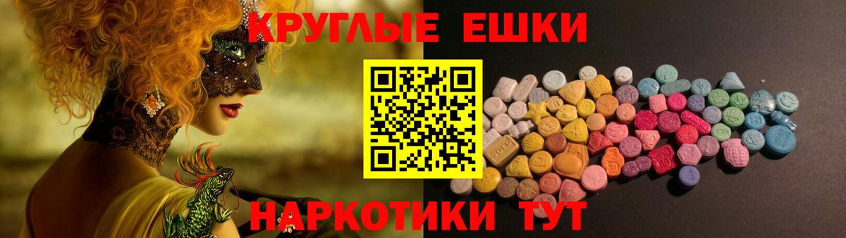 Ecstasy mix Елец
