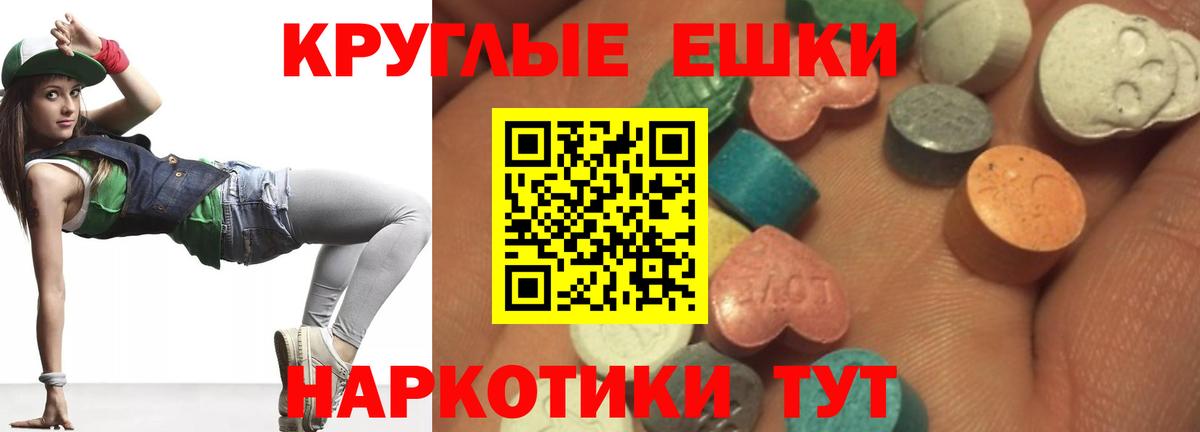 Елец  Экстази Дубай  Ecstasy Punisher  ЭКСТАЗИ  Вход с VPN 