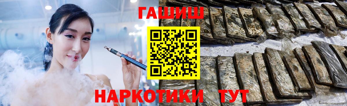Елец  ГАШИШ hashish  Вход с VPN  ГАШ  ГАШ Cannabis 