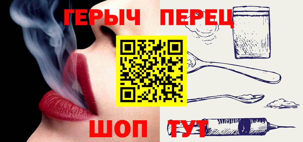 Елец  ГЕРОИН афганец  Вход с VPN 