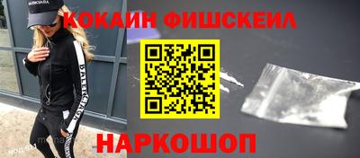 бошки Краснокаменск