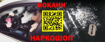 каннабис Краснодар