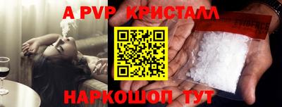 бошки Краснокаменск