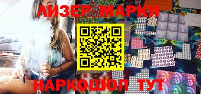 каннабис Краснодар