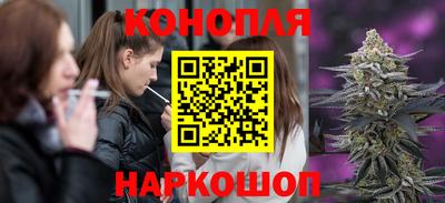 каннабис Краснодар