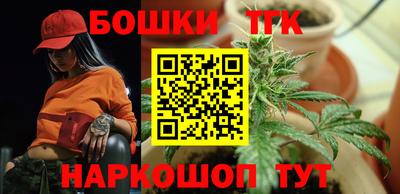 бошки Краснокаменск