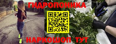 каннабис Краснодар