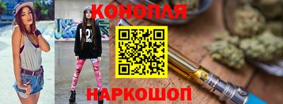 бошки Краснокаменск