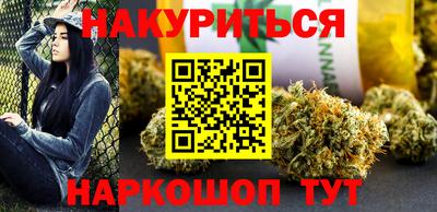 бошки Краснокаменск