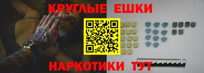 бошки Краснокаменск