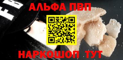 а пвп мука Краснознаменск
