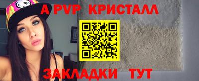бошки Краснокаменск