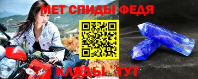 а пвп мука Краснознаменск