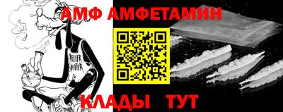 бошки Краснокаменск