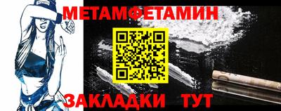 а пвп мука Краснознаменск