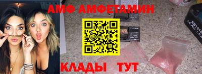 бошки Краснокаменск