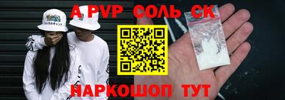 каннабис Краснодар