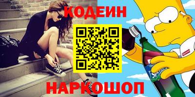 бошки Краснокаменск