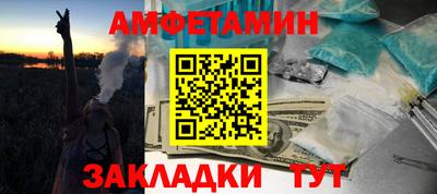 бошки Краснокаменск