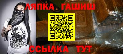 а пвп мука Краснознаменск