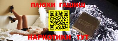 бошки Краснокаменск