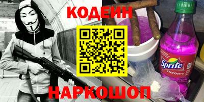 бошки Краснокаменск