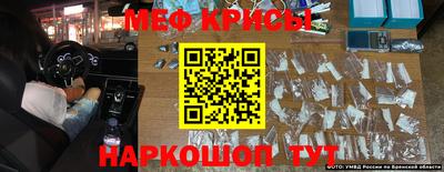 бошки Краснокаменск