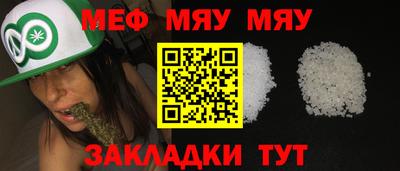 каннабис Краснодар