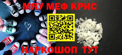 бошки Краснокаменск