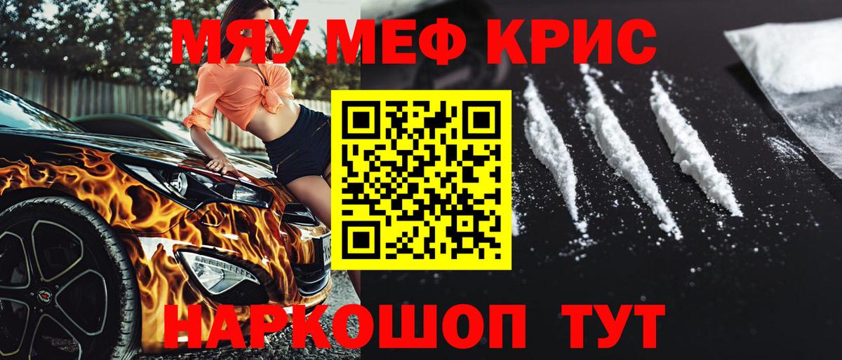 МЕФ мука Елец