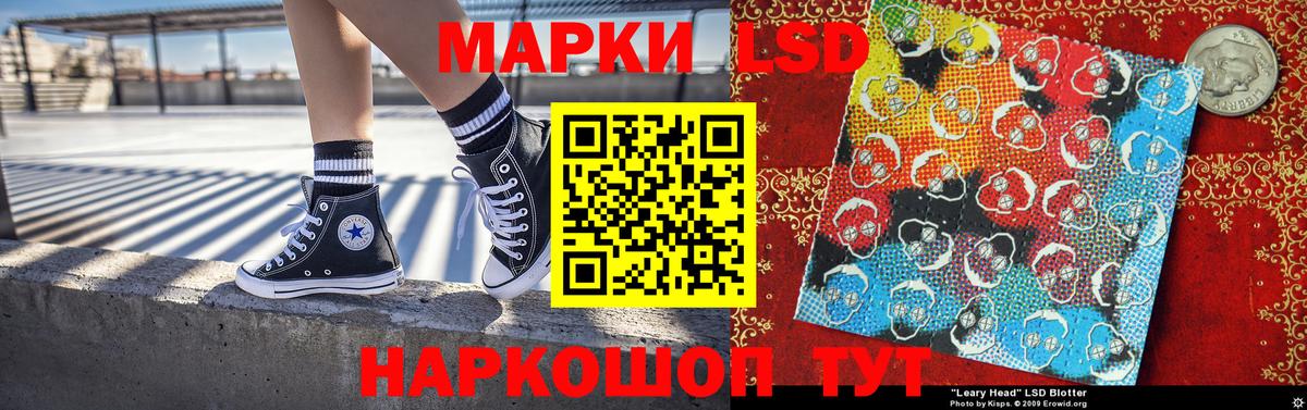 Елец  Марки N-bome 1500мкг  где продают наркотики  Марки N-bome 1500мкг  Вход с VPN  Марки N-bome 