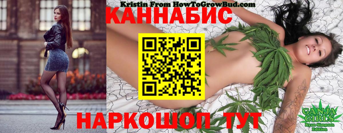Бошки Шишки марихуана  Бошки Шишки LSD WEED  МАРИХУАНА Bruce Banner  Вход с VPN  Елец 