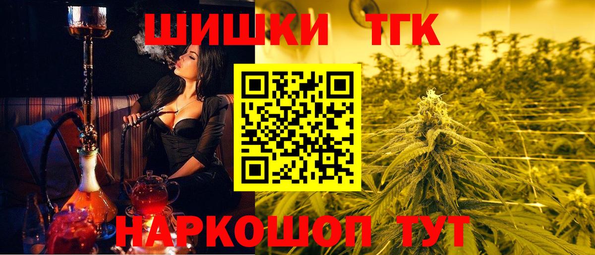 Марихуана White Widow Елец